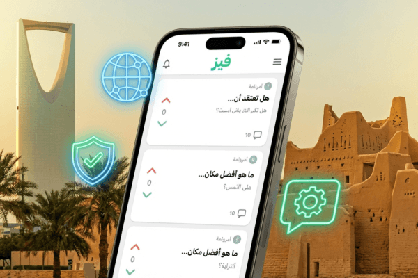 Fizz anonymous social app