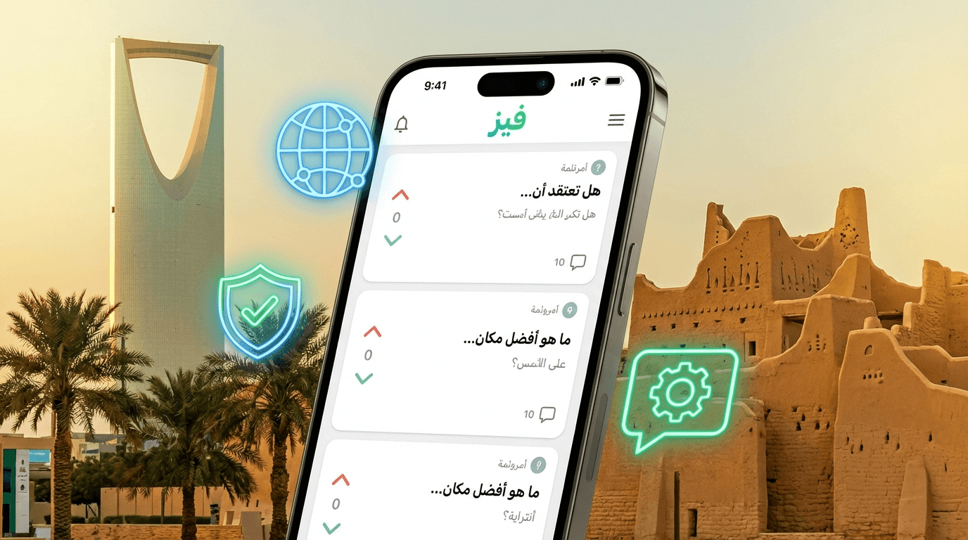 Fizz anonymous social app